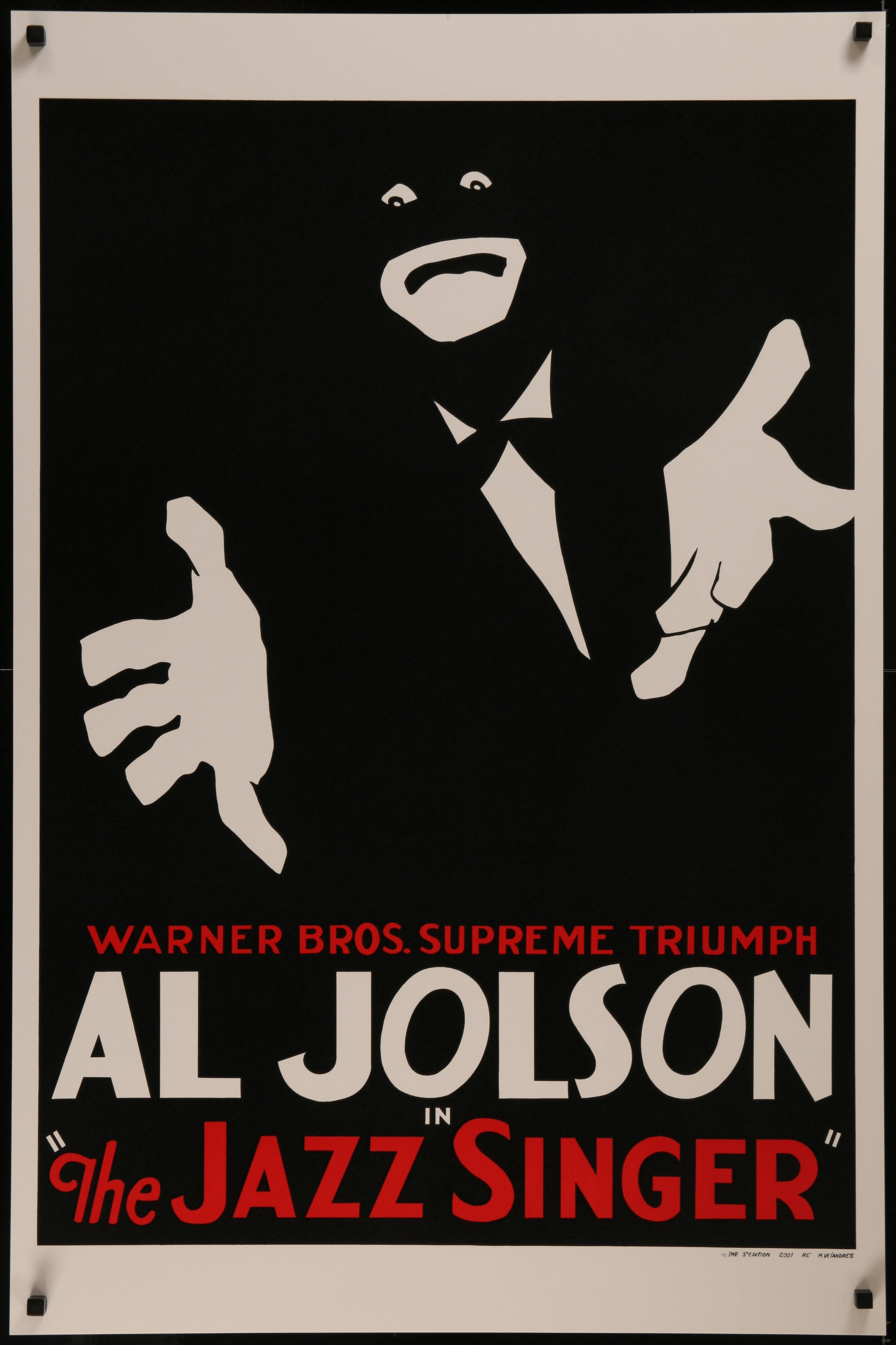 Жуткая обложка Al Jolson The Jazzy Singer Шпалери