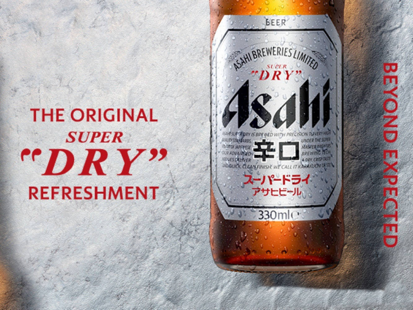 Оригінальна свіжість Asahi Super Dry Шпалери