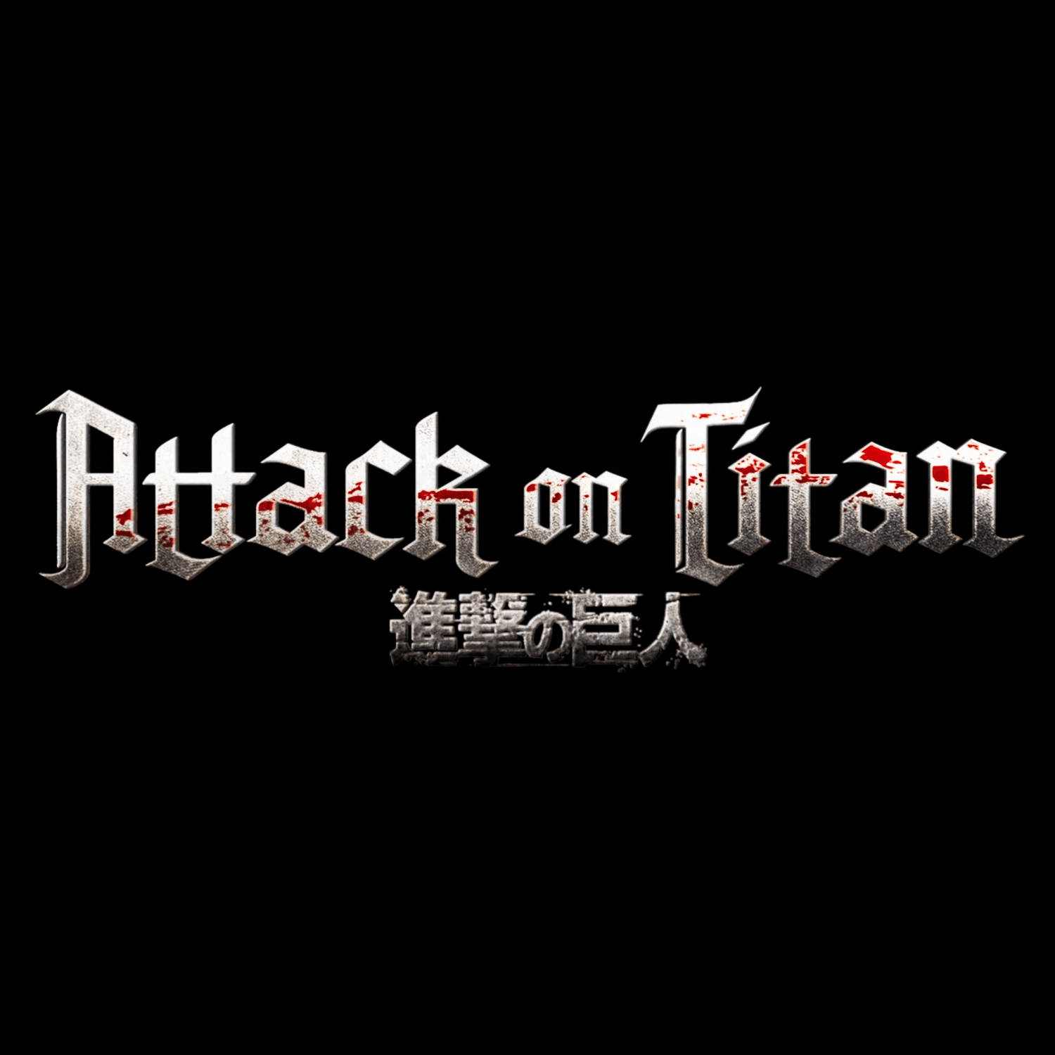 Чорний логотип Attack on Titan Шпалери