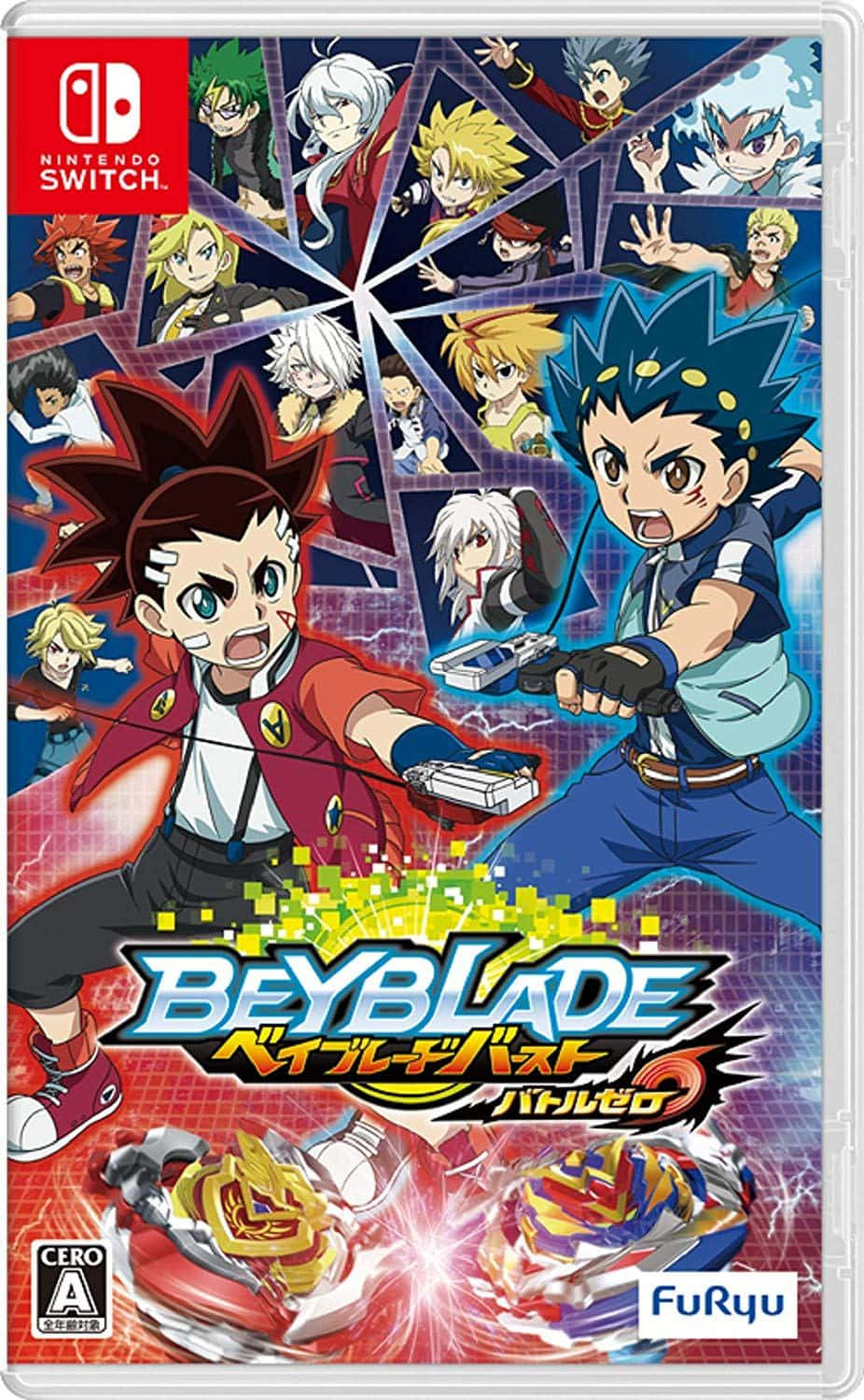 Раскрой силу с Beyblade Burst Шпалери