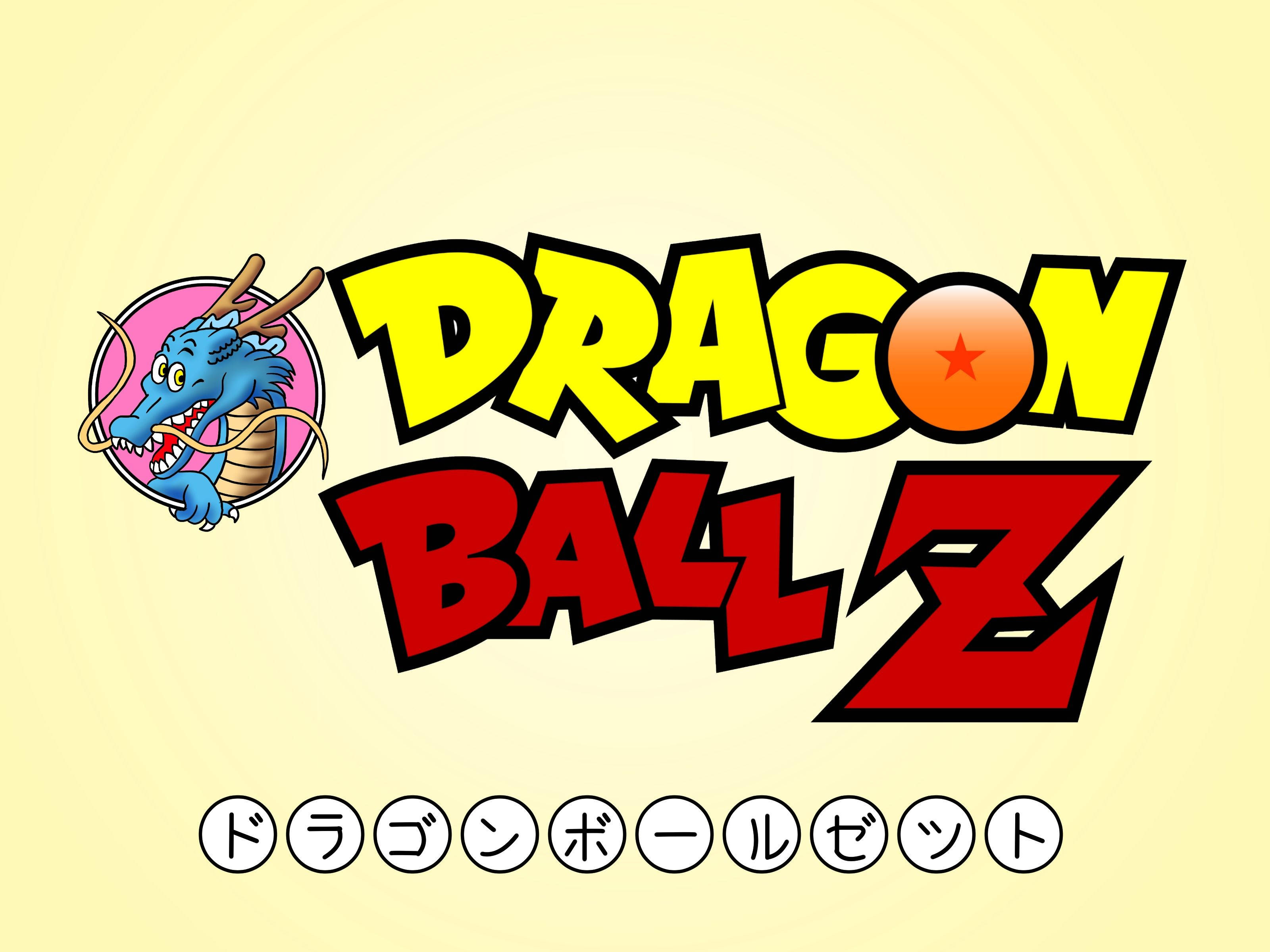 Круте цифрове зображення логотипа Dbz Шпалери