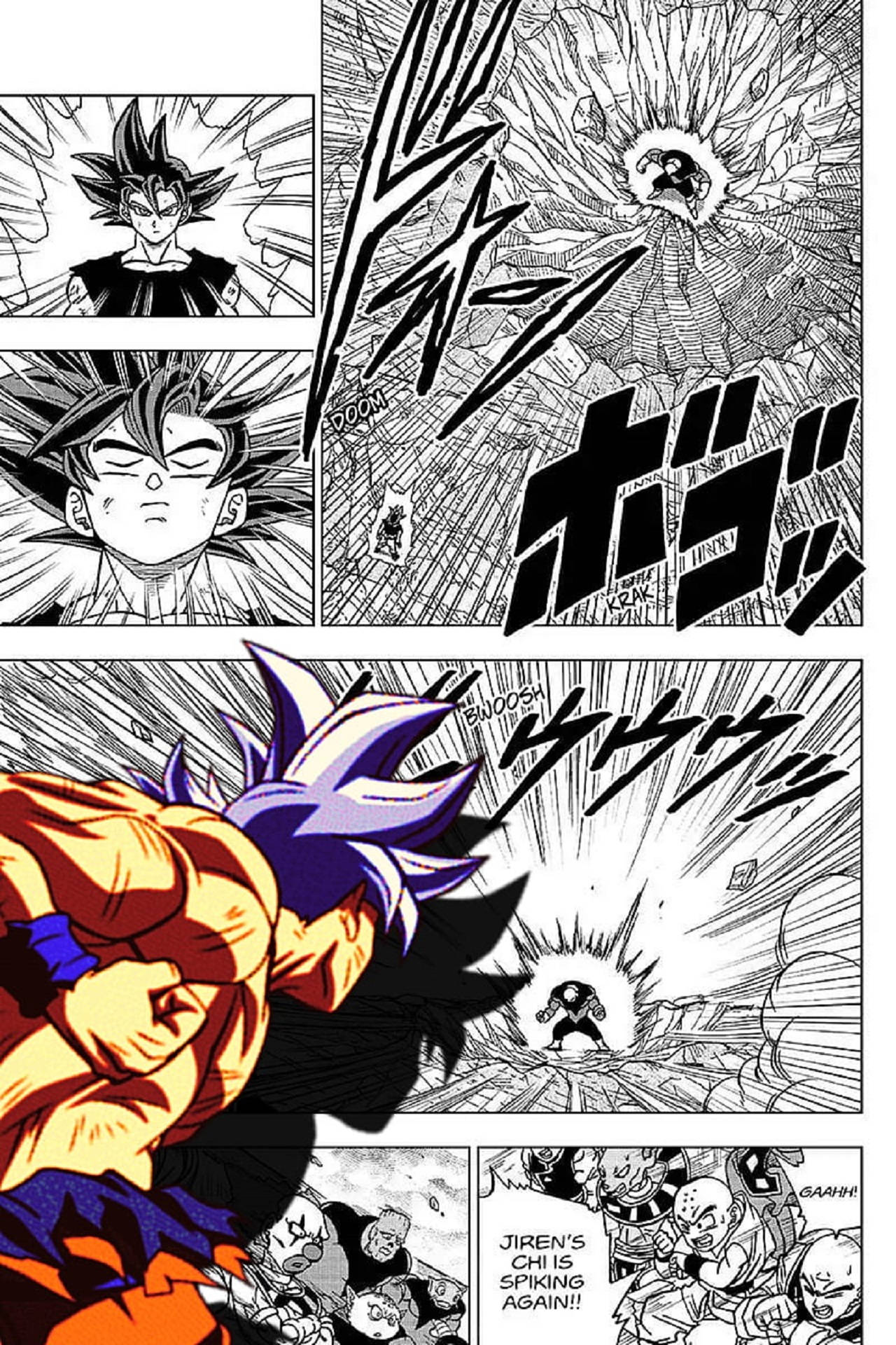 Панель манги Dragon Ball Шпалери