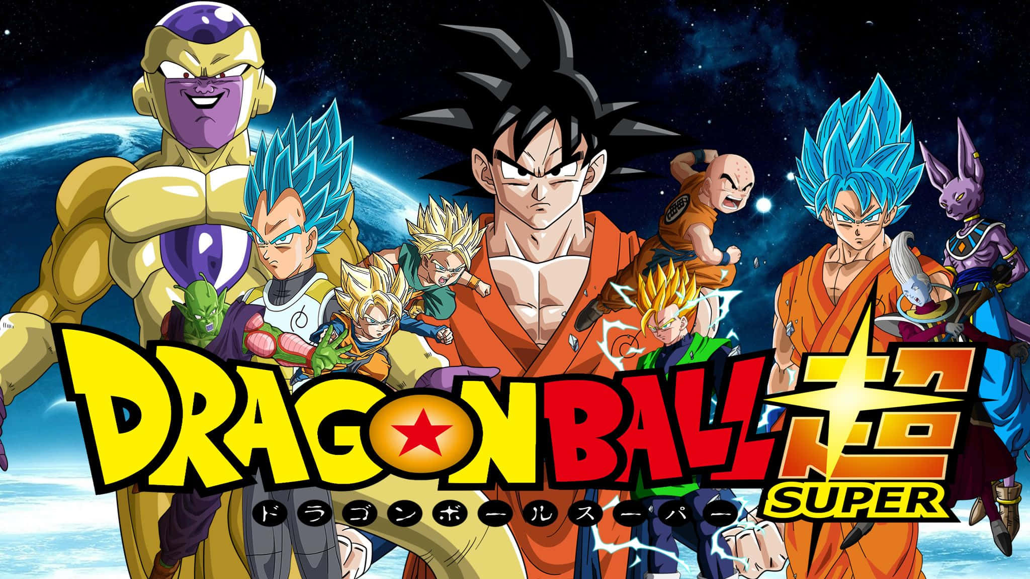 Dragon Ball Super 2048x1152 пікселів Шпалери