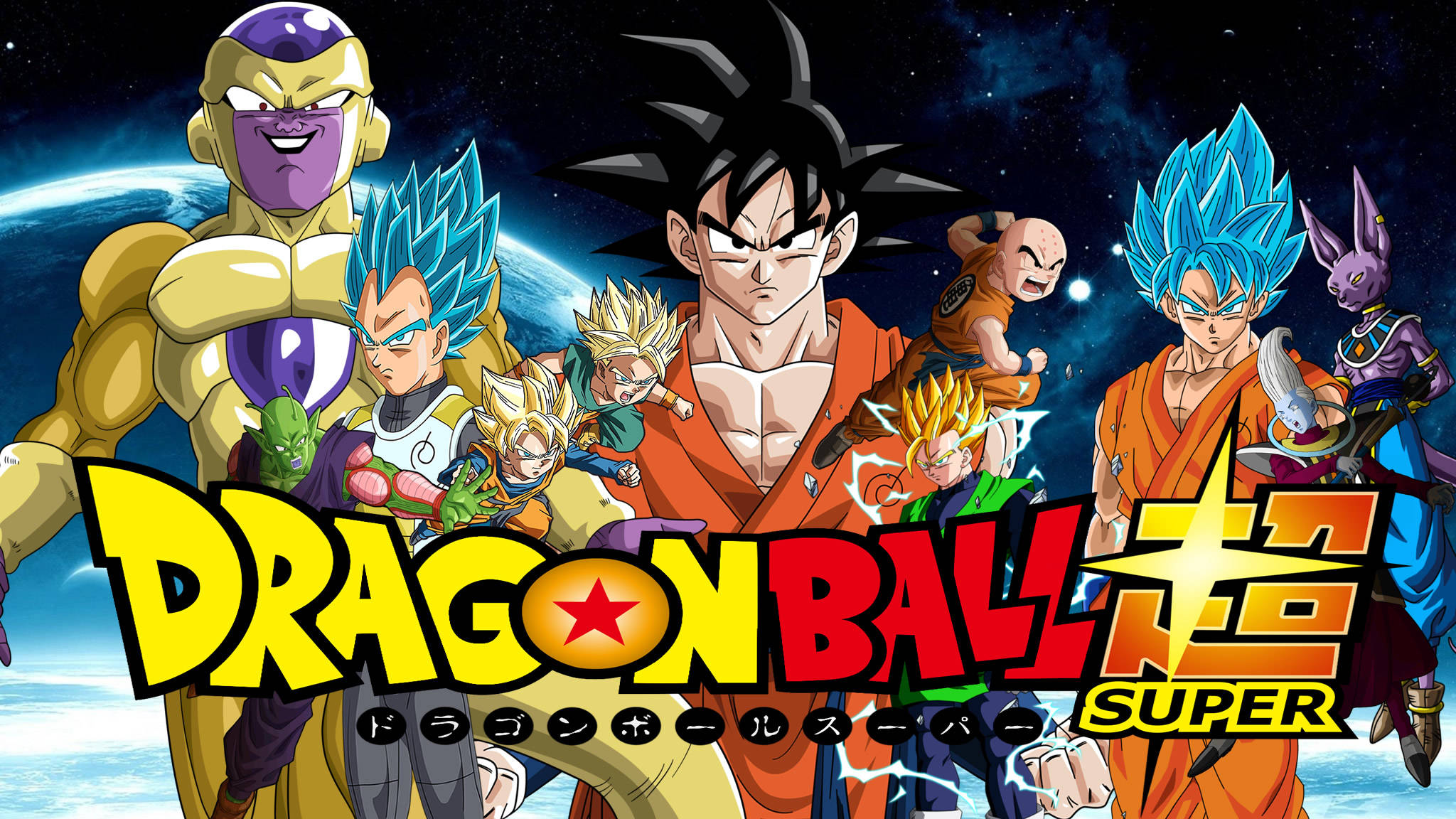 Готен Dragon Ball Super арт Шпалери
