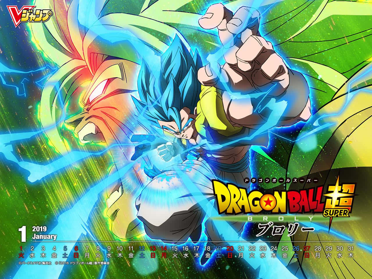 Гоку та Вегета стоять пліч-о-пліч у Dragon Ball Super: Broly Шпалери