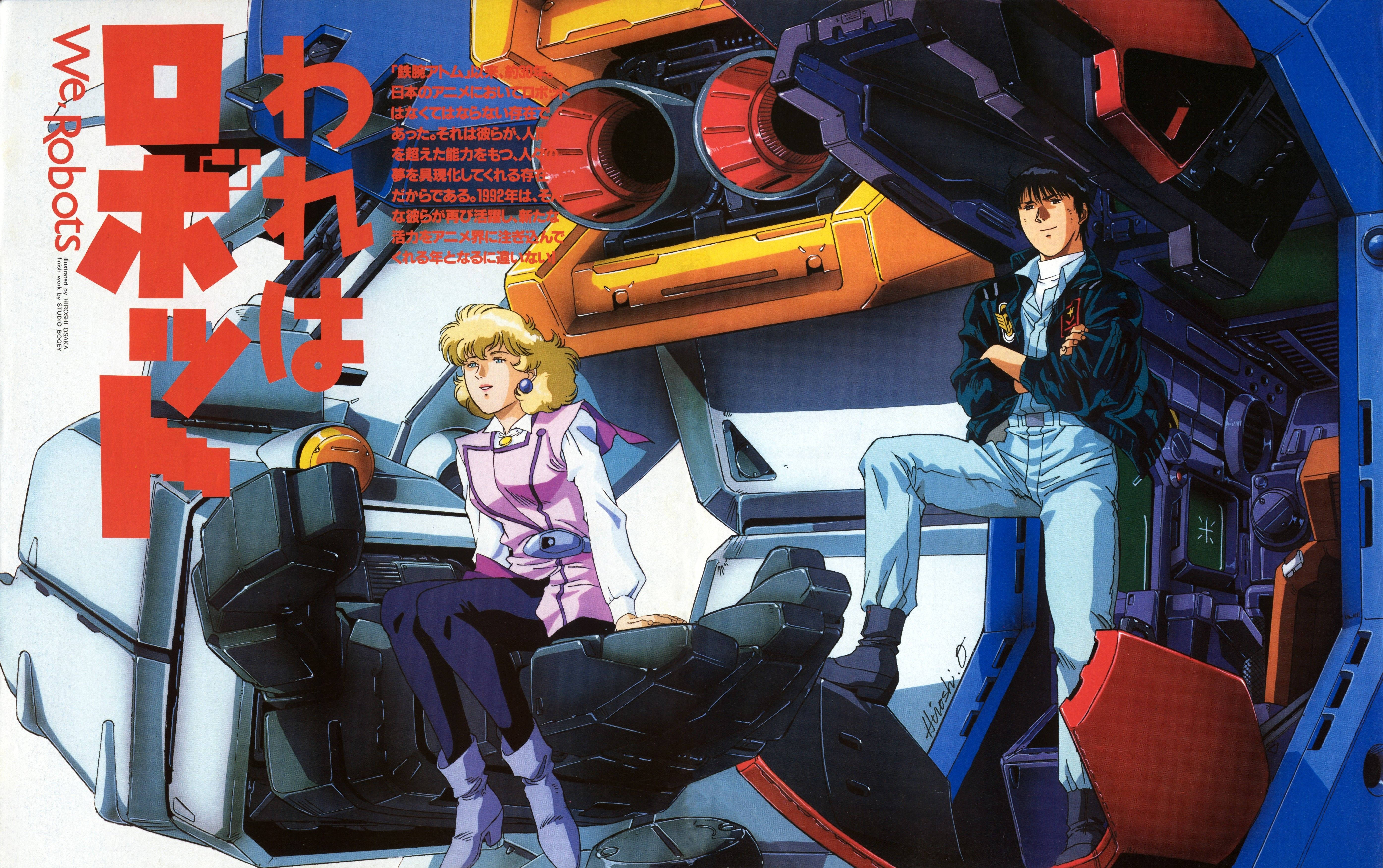 Мобільний костюм Gundam Ніна Пурплтон і Коу Уракі Шпалери