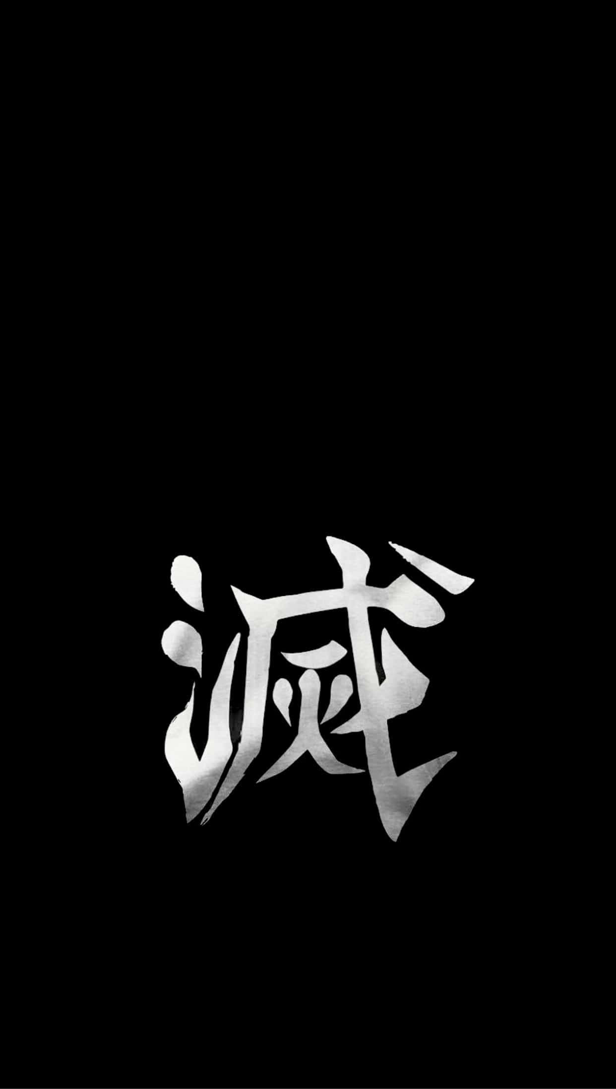 Темний екран для iPhone «Клинок, що розтинає демонів» Шпалери