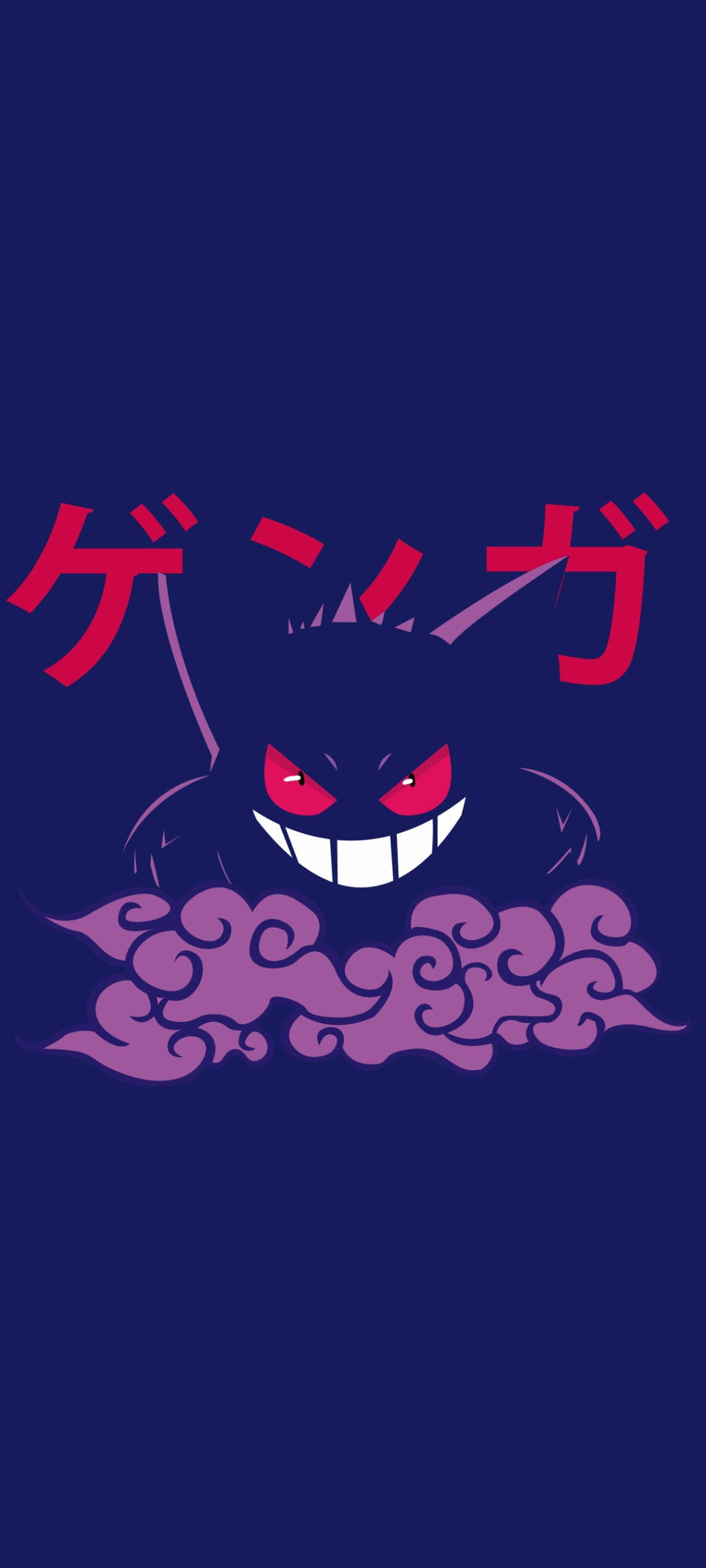 Pokemon Phone Gengar Катакана Шпалери