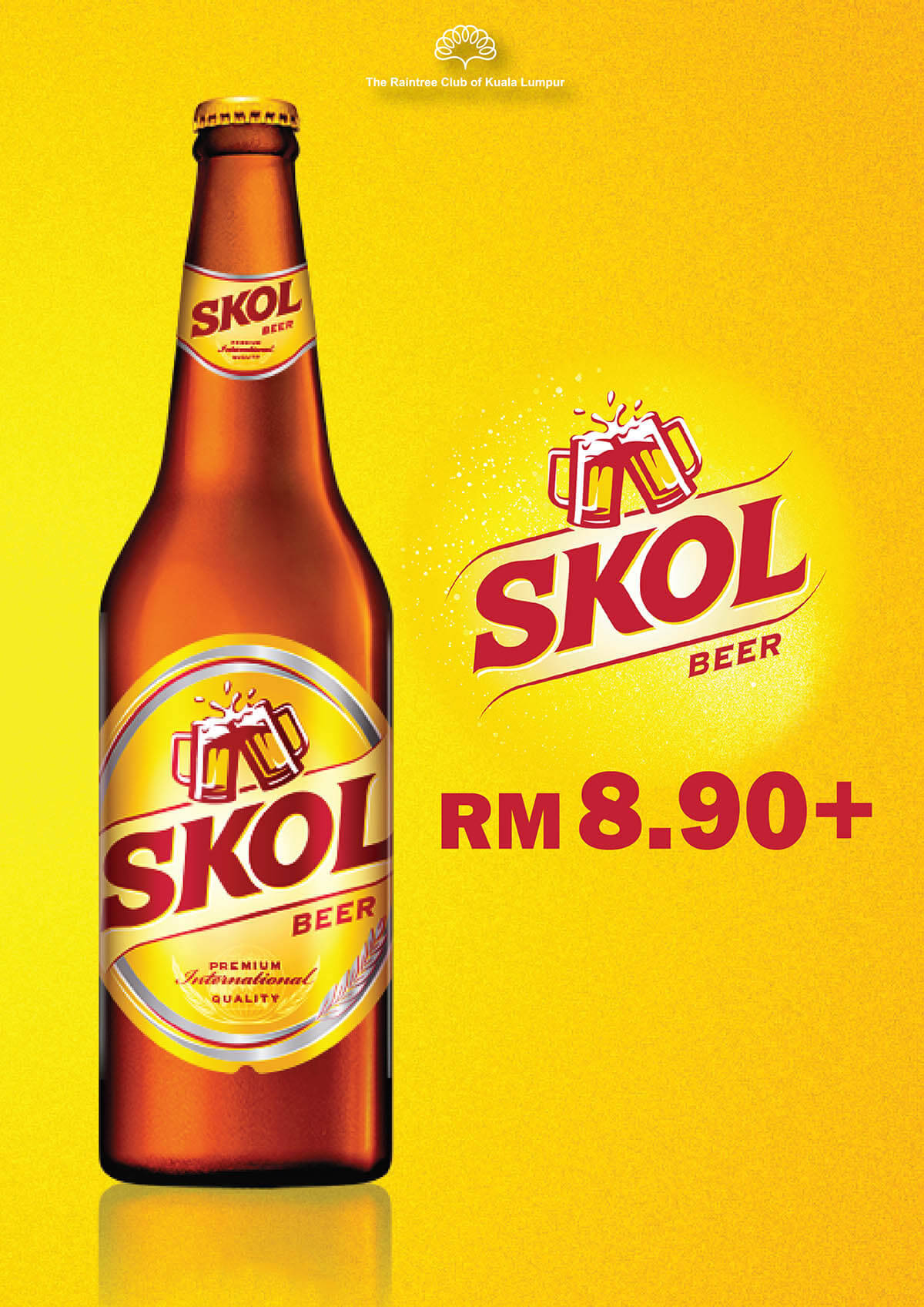 Пиво Skol на жёлтом фоне Шпалери