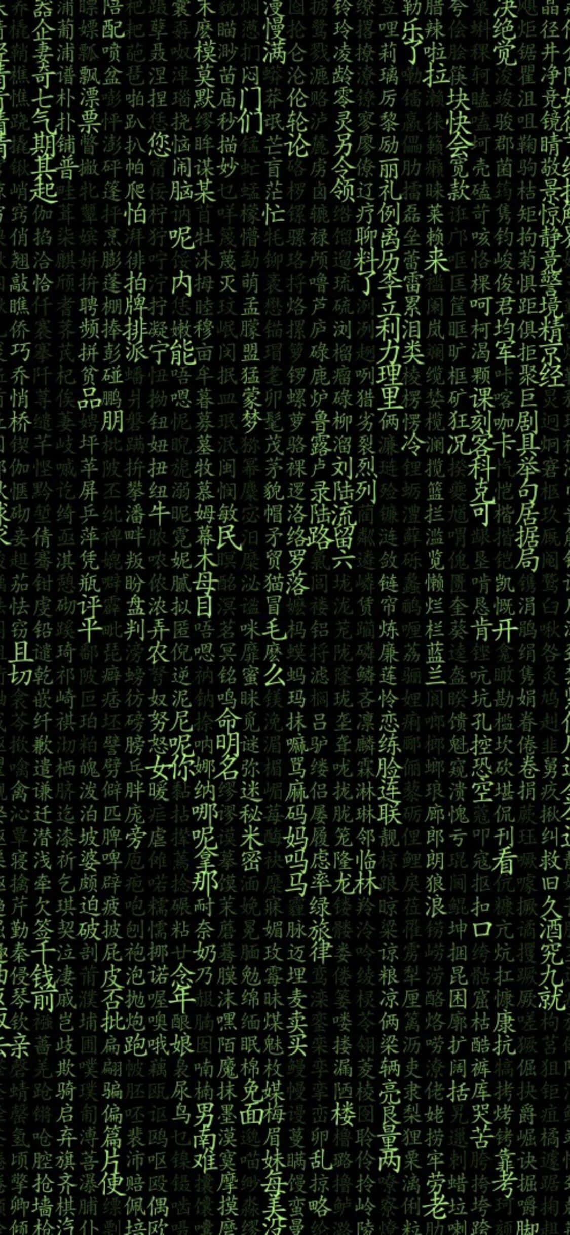 Будьте стильными с новейшим Matrix iPhone Шпалери
