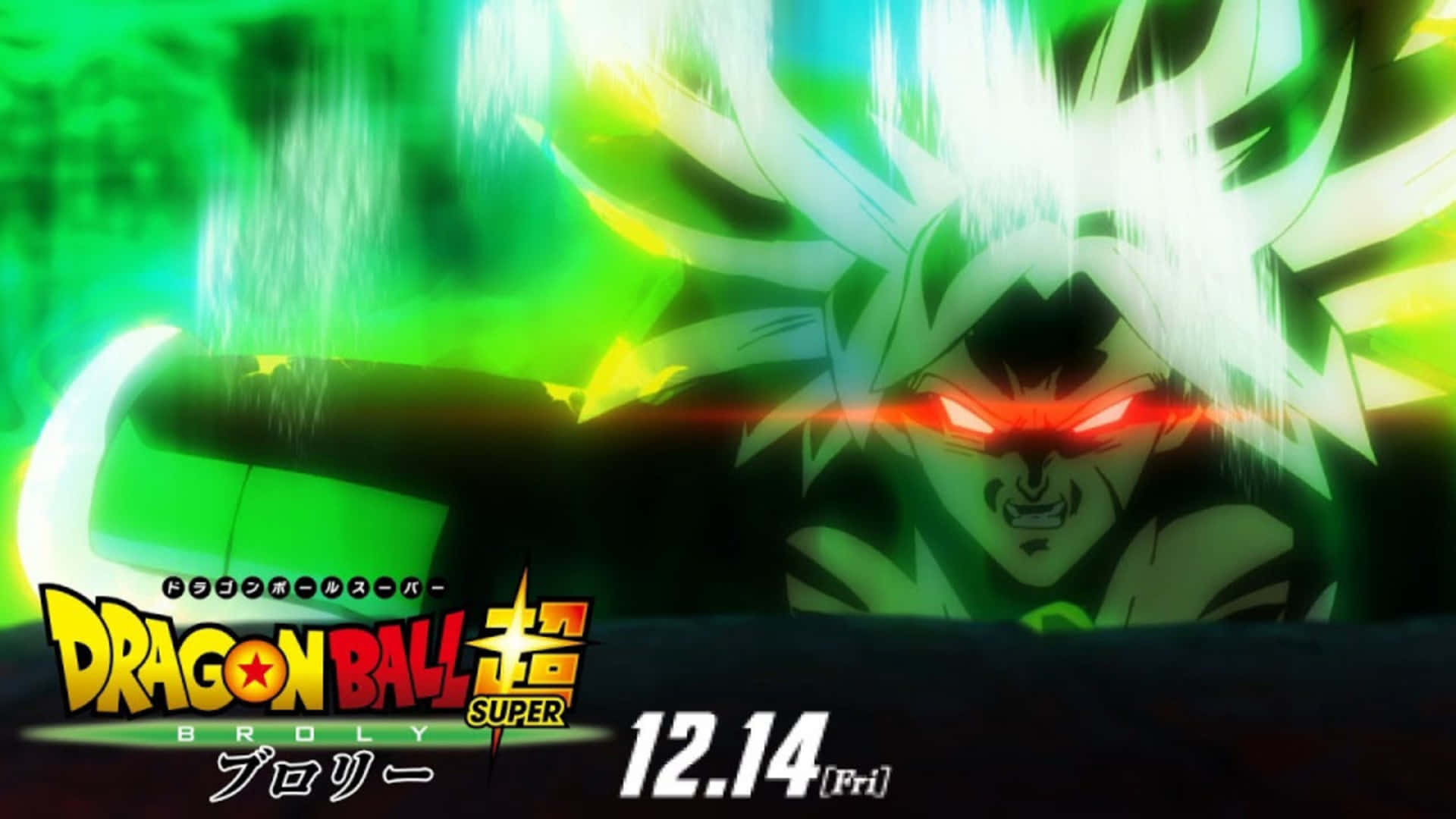 відроди свою пристрасть до класичного аніме з Dragon Ball Super Broly Шпалери