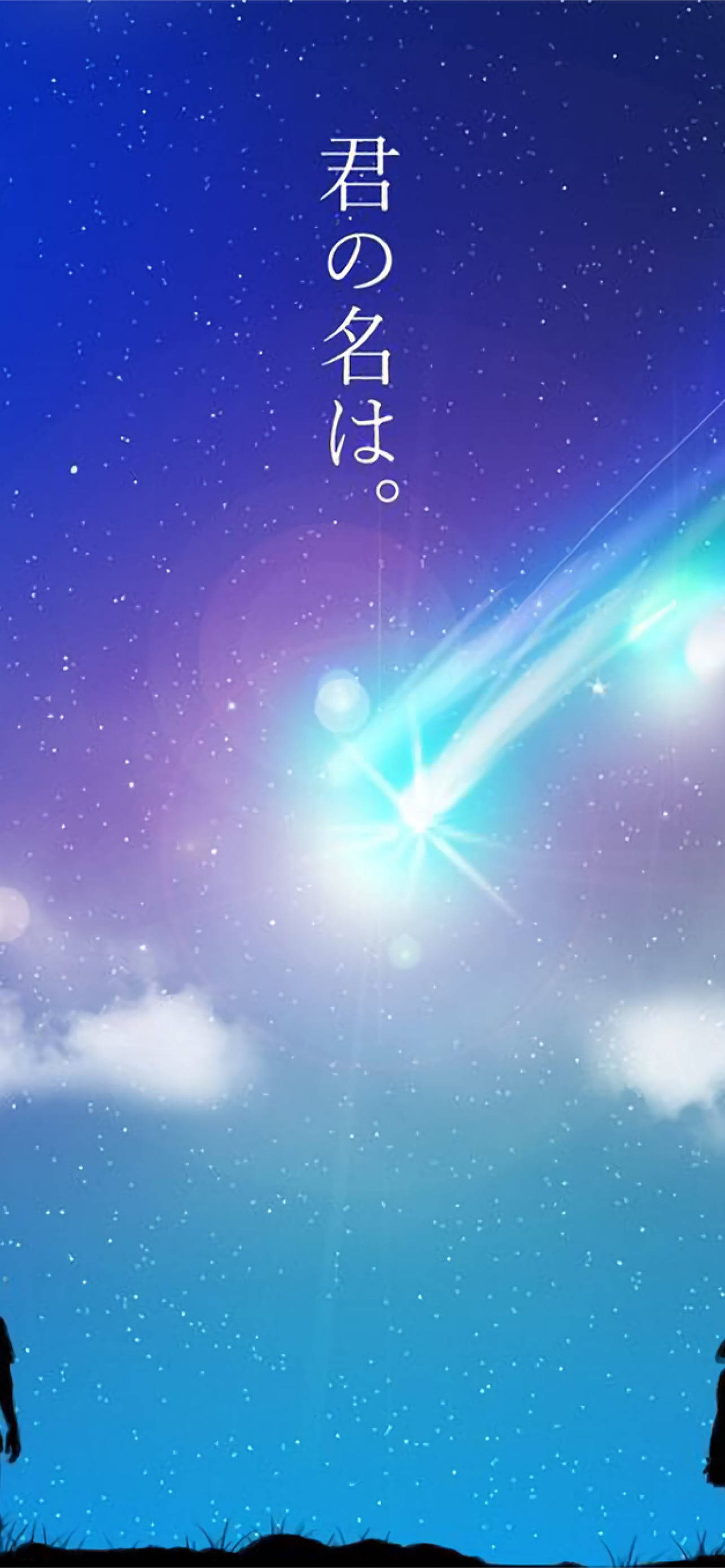 Голубые кометы Kimi No Na Wa телефон Шпалери