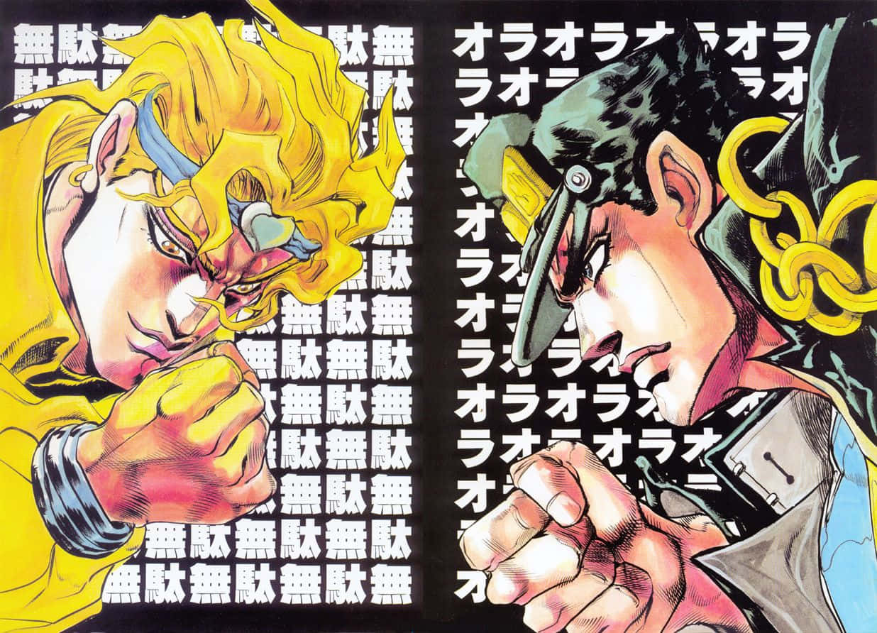 Діо Брандо проти Джотаро Куджо манґа Jojo Шпалери