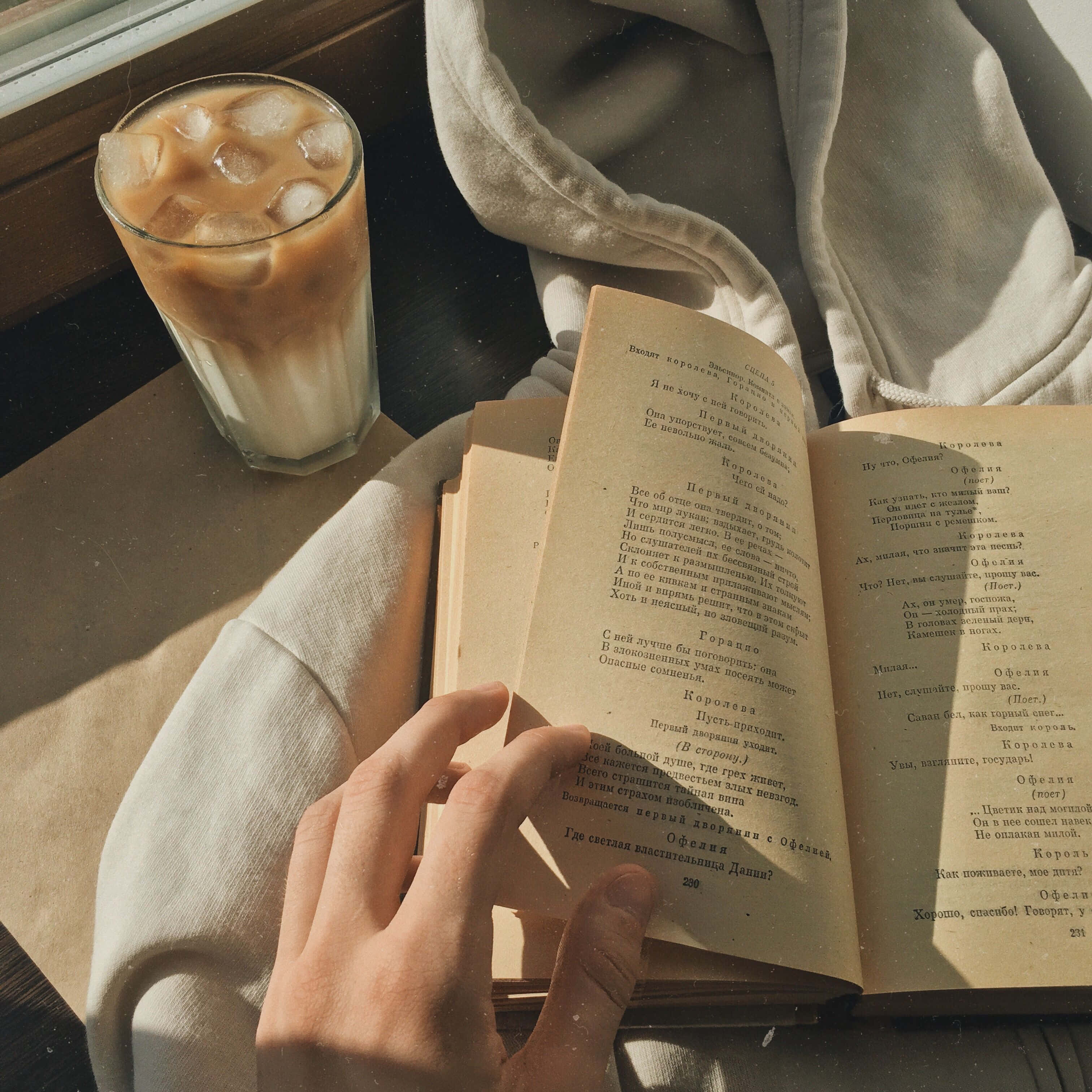 людина читає книгу з чашкою кави Шпалери