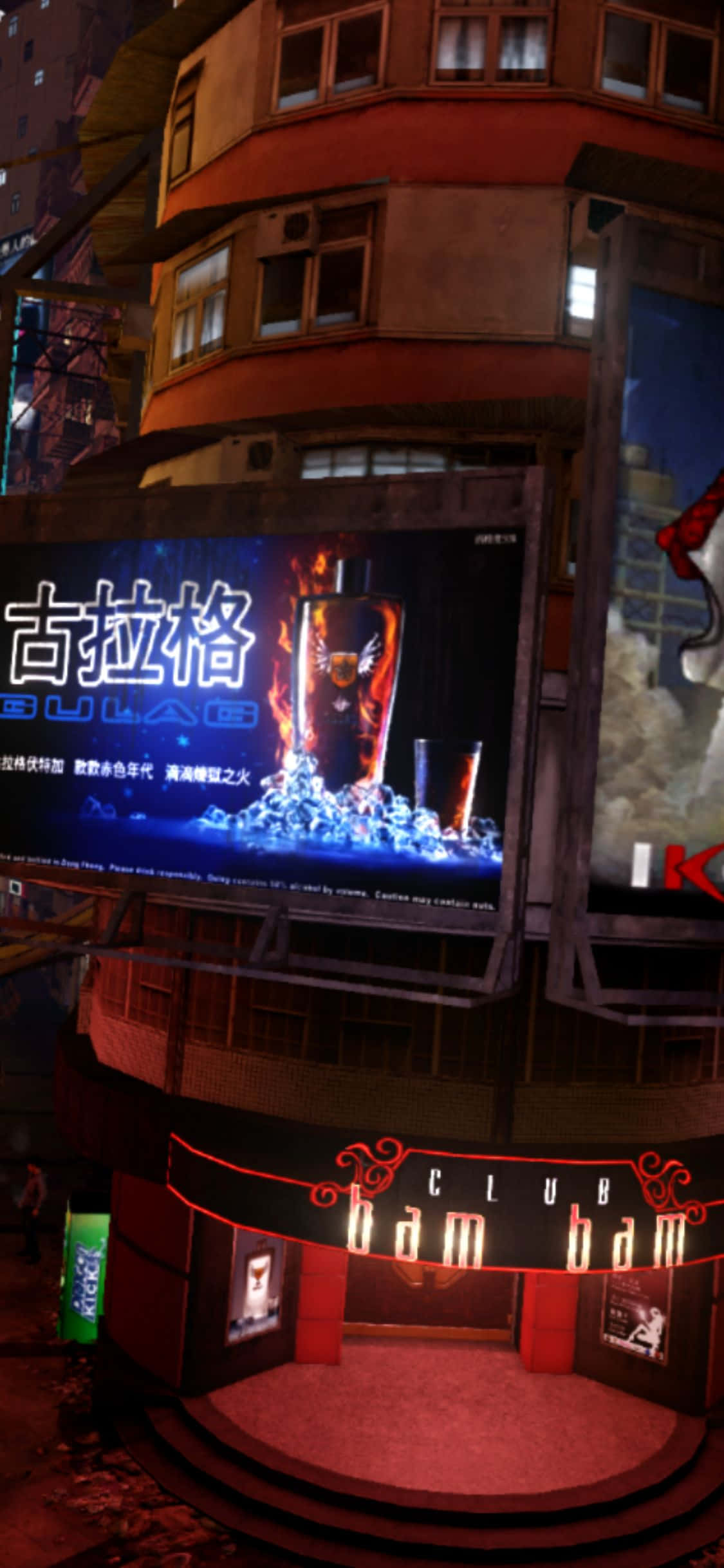 Фон Club Bam Bam для iPhone XS в Sleeping Dogs Шпалери