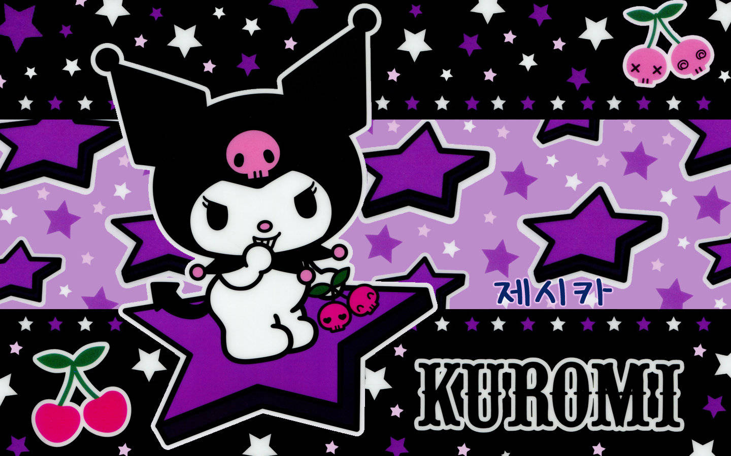 Фон у панк-стилі My Melody Kuromi Шпалери