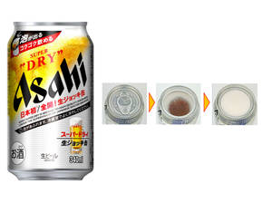 Банка Asahi Super Dry відкрита — Японія гіф Шпалери