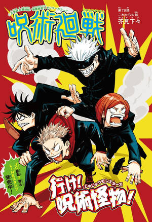 Шпалери з жартівливим постером Jujutsu Kaisen